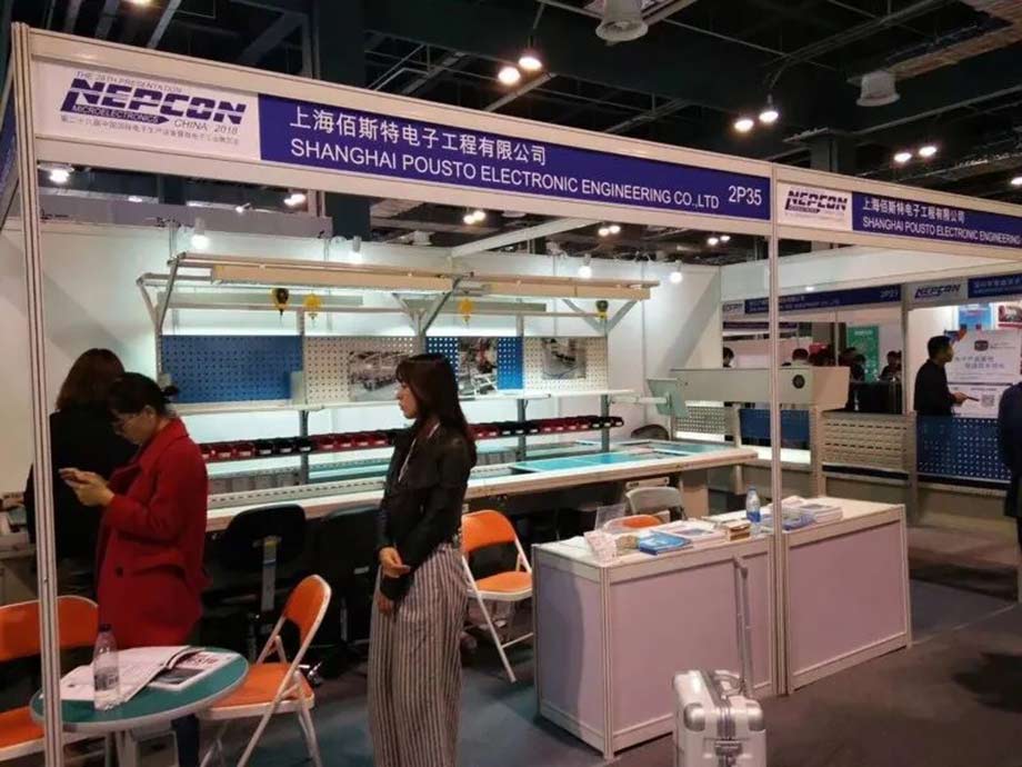 华体育hth與(yu) 您相約2018中國國際電子生產(chan) 設備暨微電子工業(ye) 展