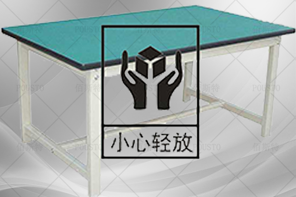 擺放位置,桌麵選材