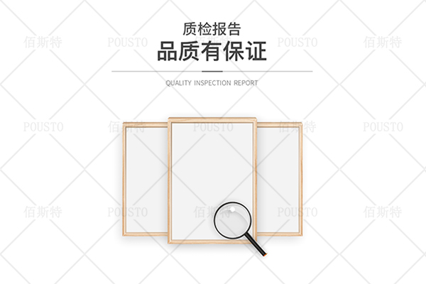 是否正規化,產(chan) 品質量