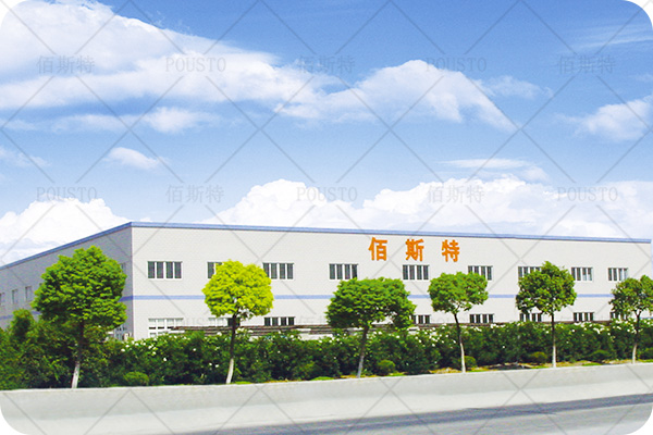 正規廠家平台