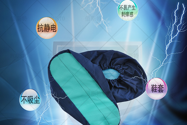 ESD監控係統廠家,測試