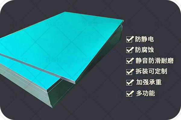 防靜電台麵,有甲醛