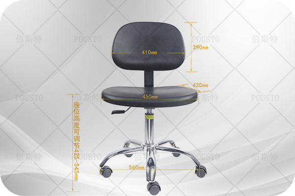 防靜電椅,優(you) 點