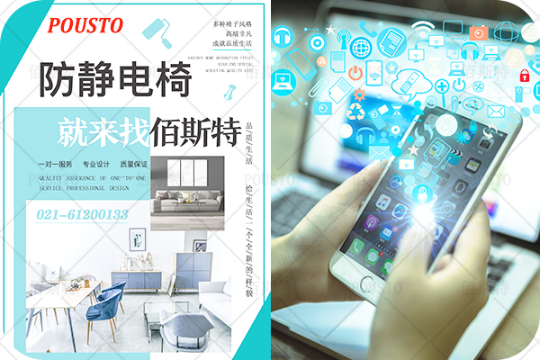 電話,宣傳(chuan) 頁,互聯網