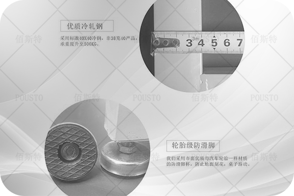 製作圖紙,材料供應商