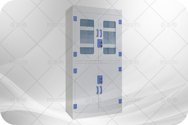 實驗儲(chu) 物櫃