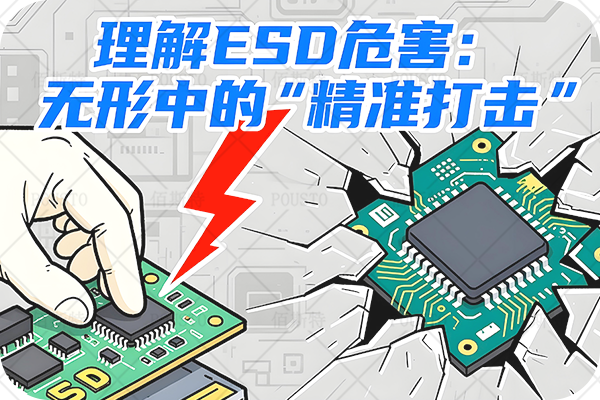 靜電放電 (ESD),電子製造車間